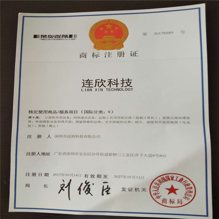 榮譽資質(zhì)